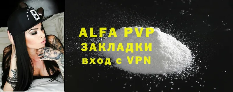 Alpha PVP VHQ  mega рабочий сайт  Нефтеюганск 