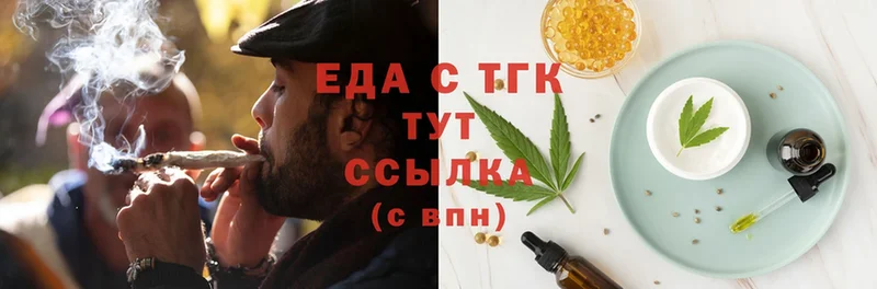 Canna-Cookies марихуана  цена   гидра вход  Нефтеюганск 