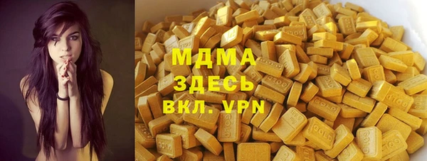 дмт Верхнеуральск