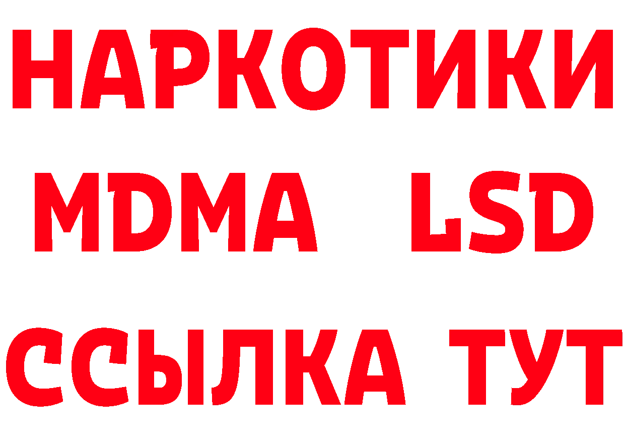 АМФЕТАМИН Premium как зайти это МЕГА Нефтеюганск