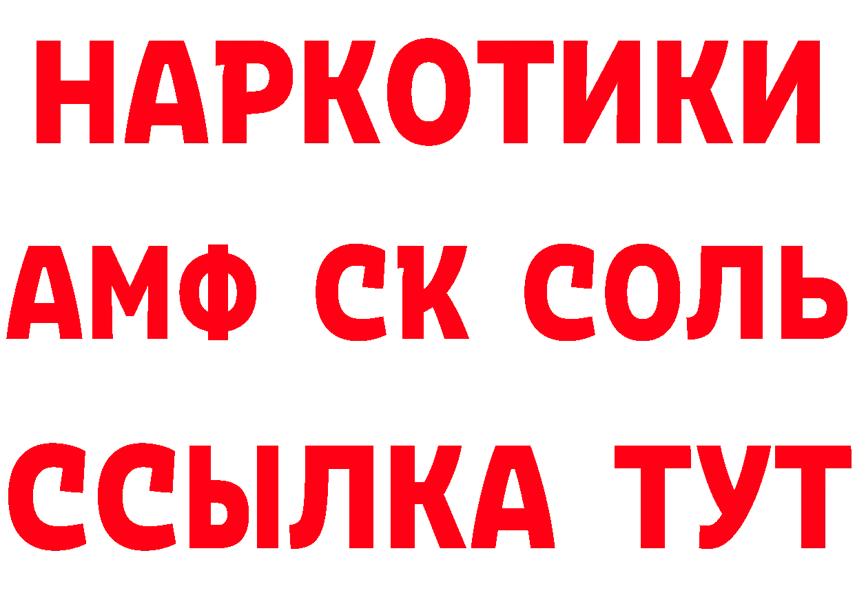 Продажа наркотиков нарко площадка состав Нефтеюганск