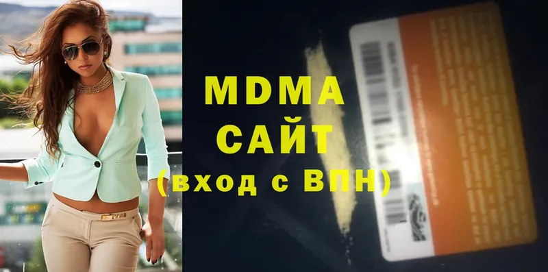 MDMA crystal  магазин продажи   Нефтеюганск 